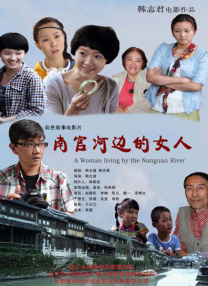 成人调教所